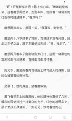 问鼎赌博官网下载